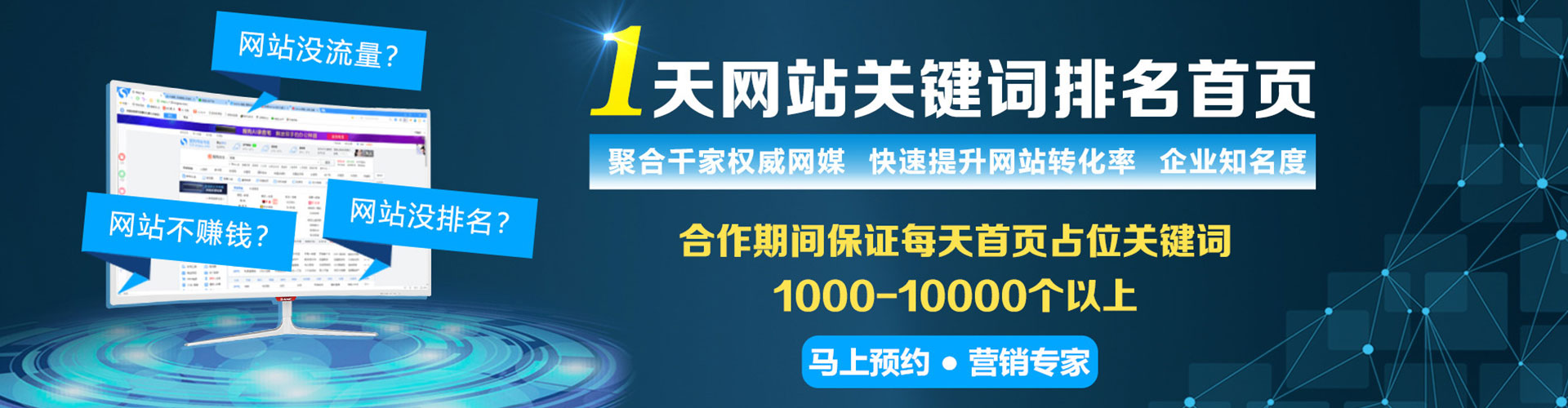 柘城sem外包