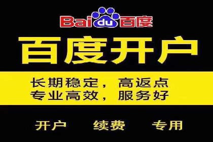 案例分享：百度竞价托管公司助力企业拓展市场